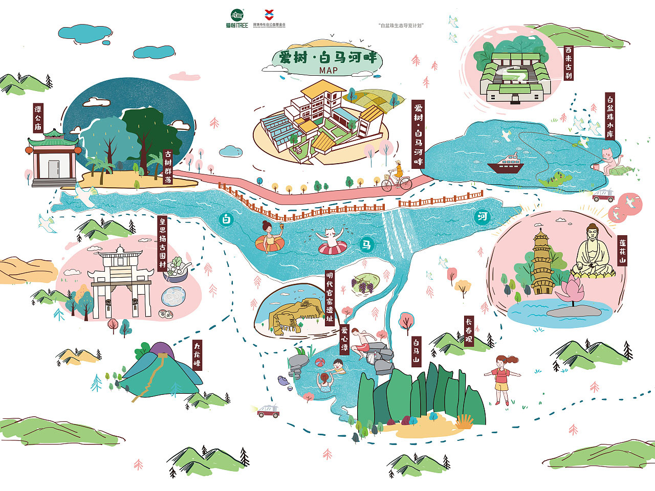 玉田手绘地图景区的艺术表现