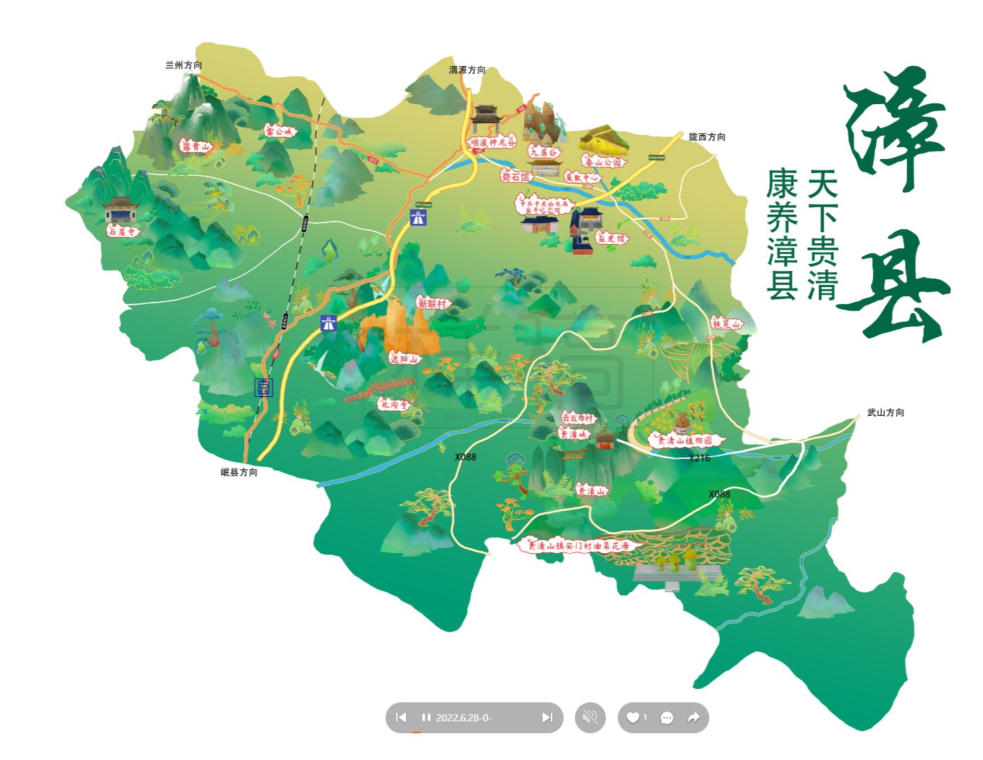 玉田漳县手绘地图